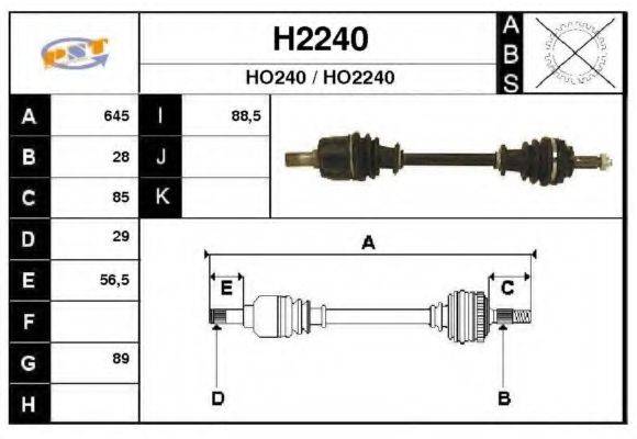 SNRA H2240 Приводний вал