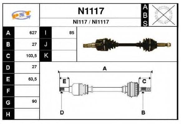 SNRA N1117 Приводний вал