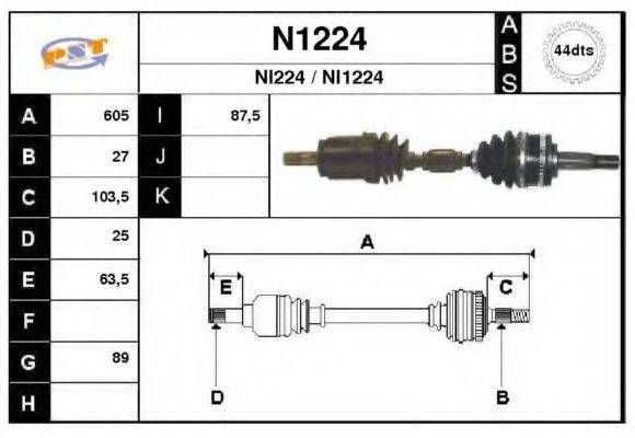 SNRA N1224 Приводний вал