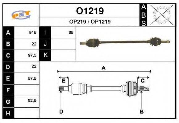 SNRA O1219 Приводний вал