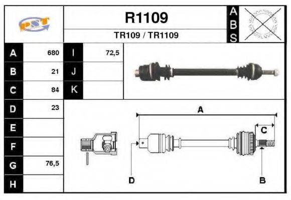 SNRA R1109 Приводний вал