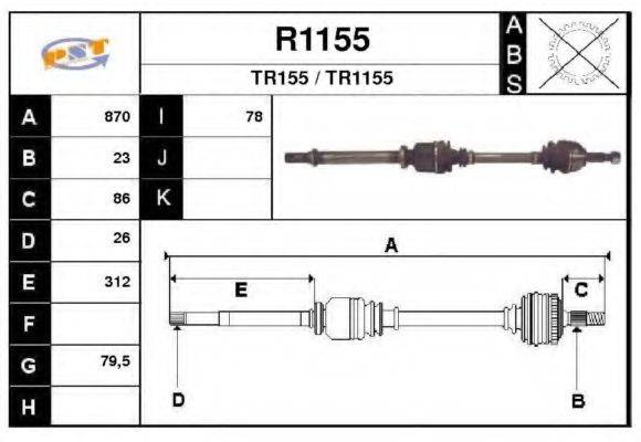SNRA R1155 Приводний вал