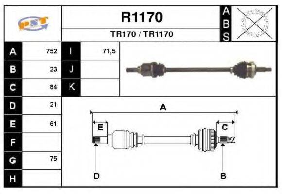 SNRA R1170 Приводний вал