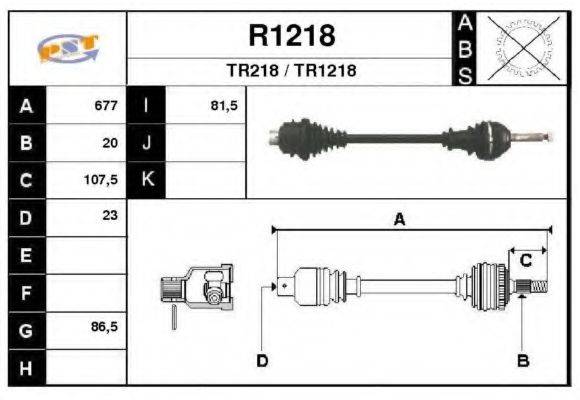 SNRA R1218 Приводний вал