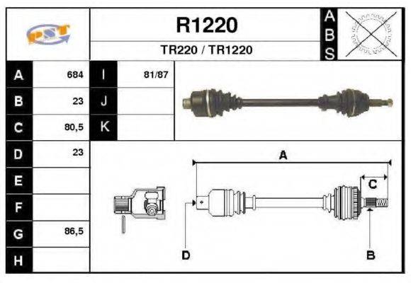 SNRA R1220 Приводний вал