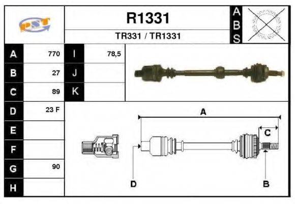 SNRA R1331 Приводний вал