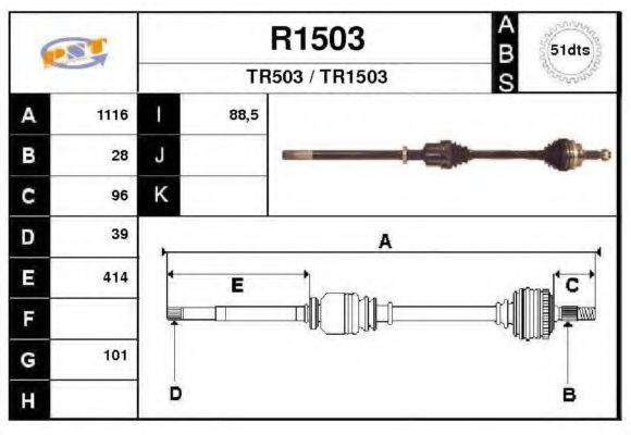 SNRA R1503 Приводний вал