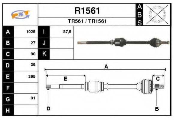 SNRA R1561 Приводний вал