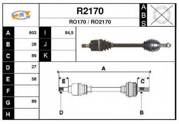 SNRA R2170 Приводний вал