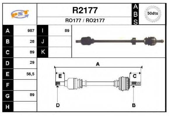 SNRA R2177 Приводний вал