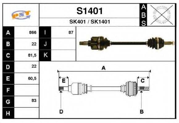 SNRA S1401 Приводний вал