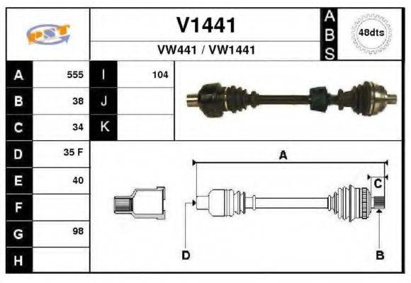 SNRA V1441 Приводний вал