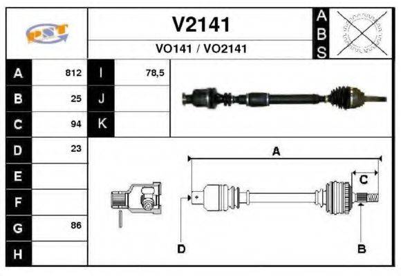 SNRA V2141 Приводний вал