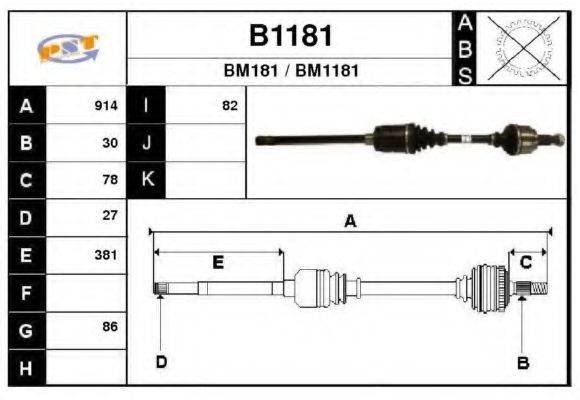 SNRA B1181 Приводний вал