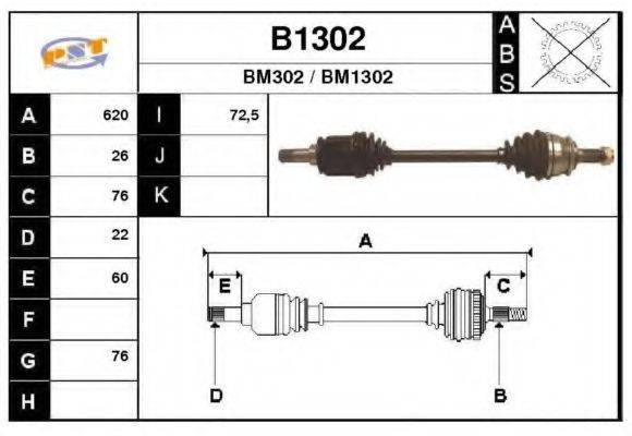 SNRA B1302 Приводний вал