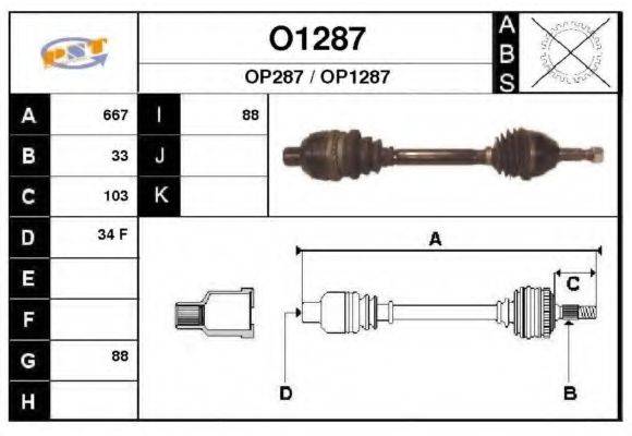 SNRA O1287 Приводний вал