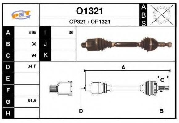 SNRA O1321 Приводний вал