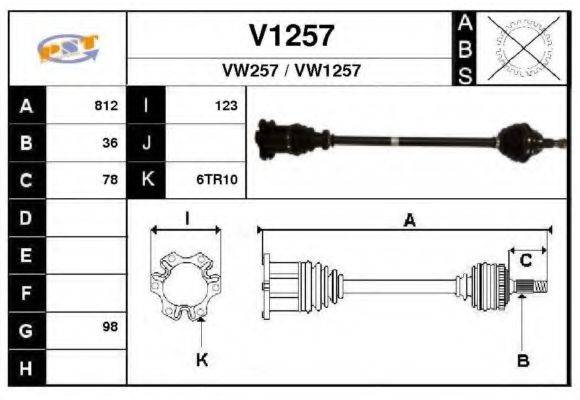 SNRA V1257 Приводний вал