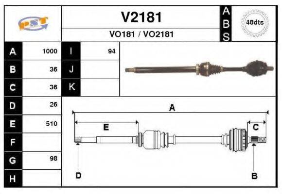 SNRA V2181 Приводний вал