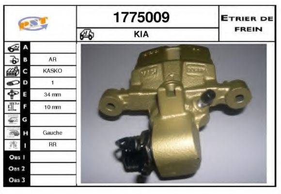 SNRA 1775009 Гальмівний супорт