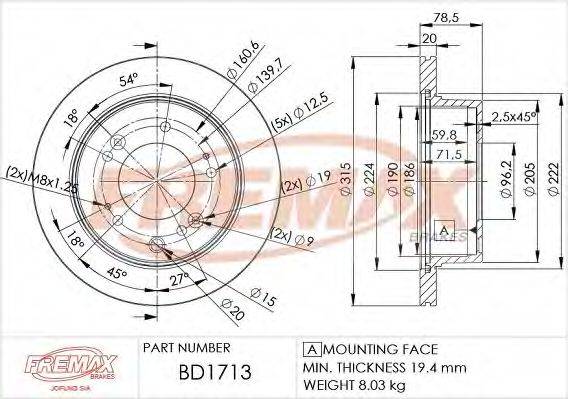 FREMAX BD1713 гальмівний диск