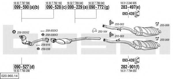 BOSAL 02096014 Система випуску ОГ