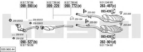 BOSAL 02096044 Система випуску ОГ