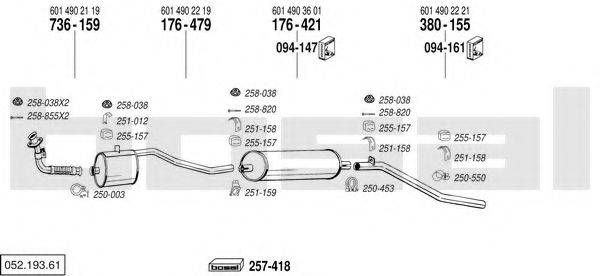 BOSAL 05219361 Система випуску ОГ