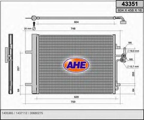 AHE 43351 Конденсатор, кондиціонер