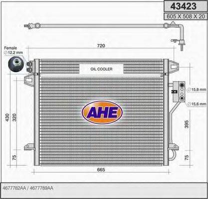 AHE 43423 Конденсатор, кондиціонер