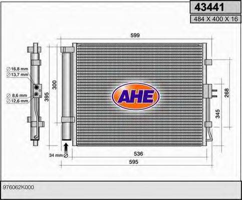 AHE 43441 Конденсатор, кондиціонер