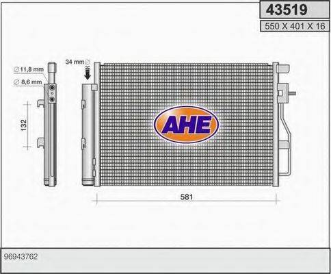 AHE 43519 Конденсатор, кондиціонер