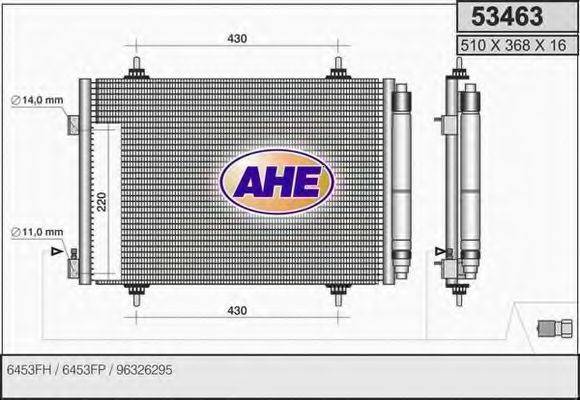 AHE 53463 Конденсатор, кондиціонер