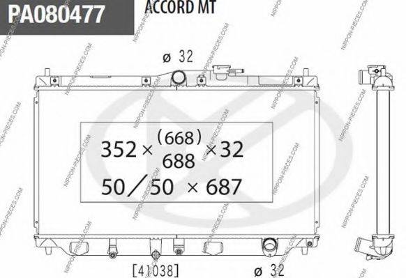 NPS H156A05 Радіатор, охолодження двигуна