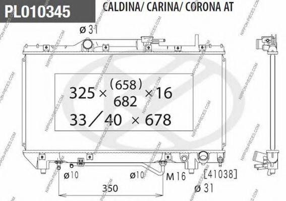 NPS T156A41 Радіатор, охолодження двигуна