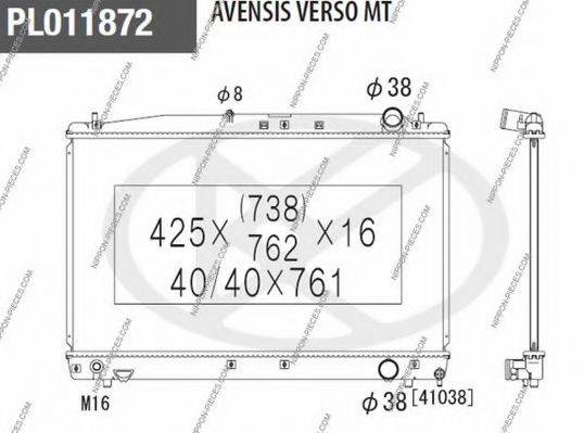 NPS T156A125 Радіатор, охолодження двигуна