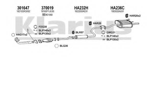 KLARIUS 420254U Система випуску ОГ