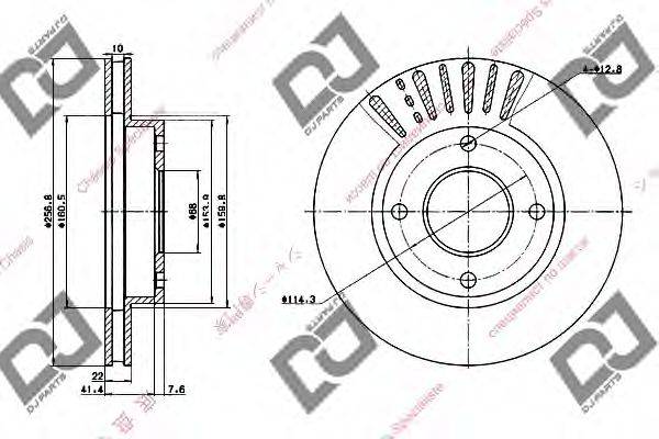 DJ PARTS BD1288 гальмівний диск