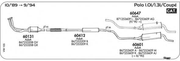 SIGAM VW155 Система випуску ОГ