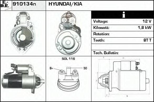 EDR 910134N Стартер