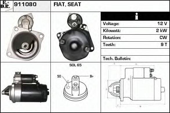 EDR 911080 Стартер