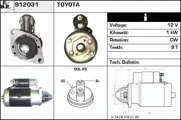 EDR 912031 Стартер