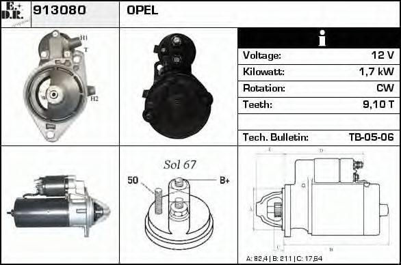 EDR 913080 Стартер