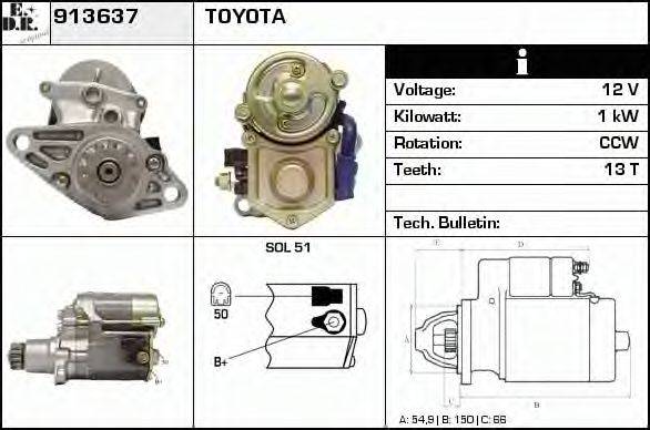 EDR 913637 Стартер