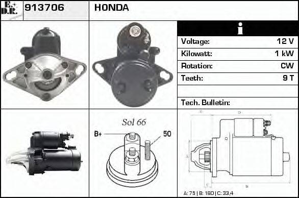 EDR 913706 Стартер