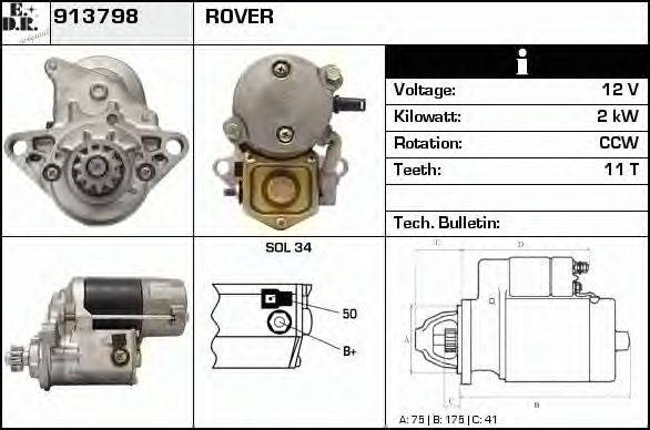 EDR 913798 Стартер