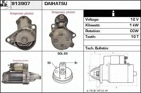 EDR 913907 Стартер