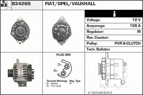 EDR 934265 Генератор