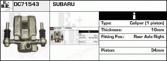 EDR DC71543 Гальмівний супорт