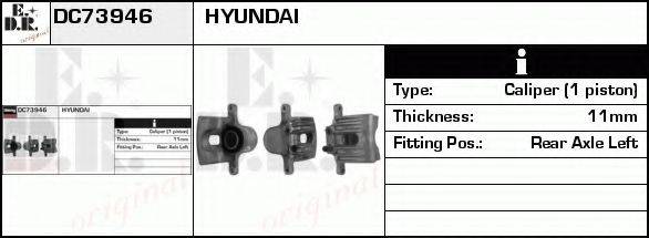 EDR DC73946 Гальмівний супорт